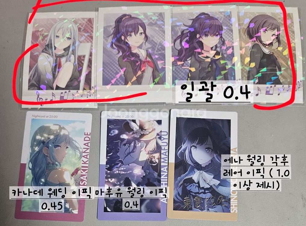 프로젝트 세카이 프로세카 25시 니고 미즈키 굿즈 판매--0