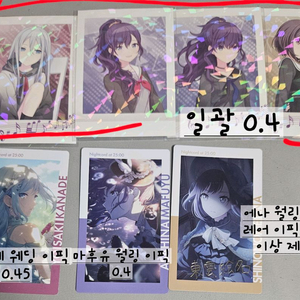 프로젝트 세카이 프로세카 25시 니고 미즈키 굿즈 판매