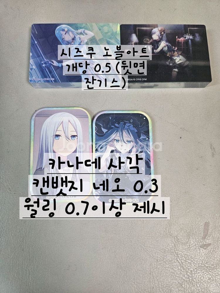 프로젝트 세카이 프로세카 25시 니고 미즈키 굿즈 판매--2