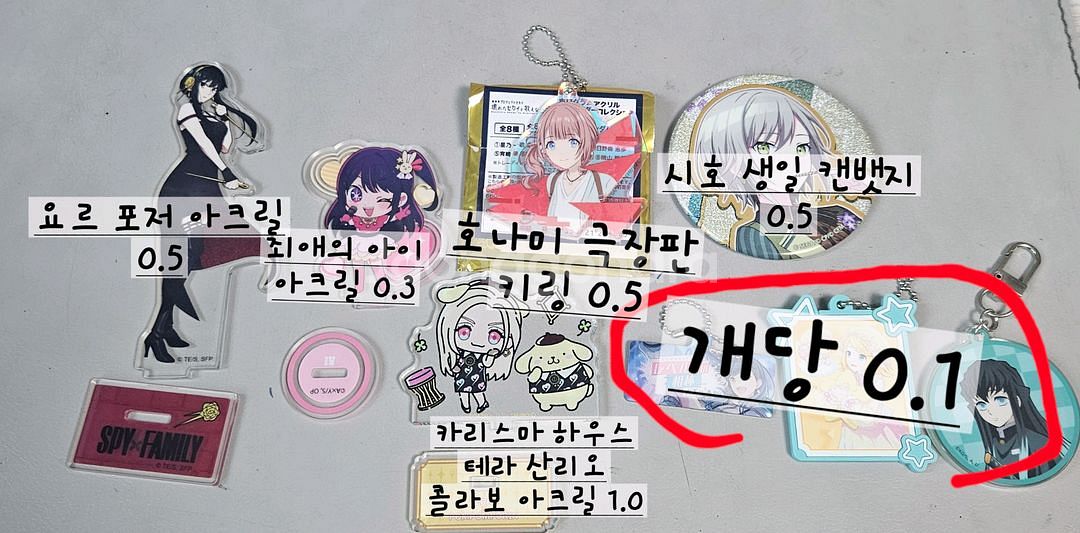 프로젝트 세카이 프로세카 25시 니고 미즈키 굿즈 판매--4