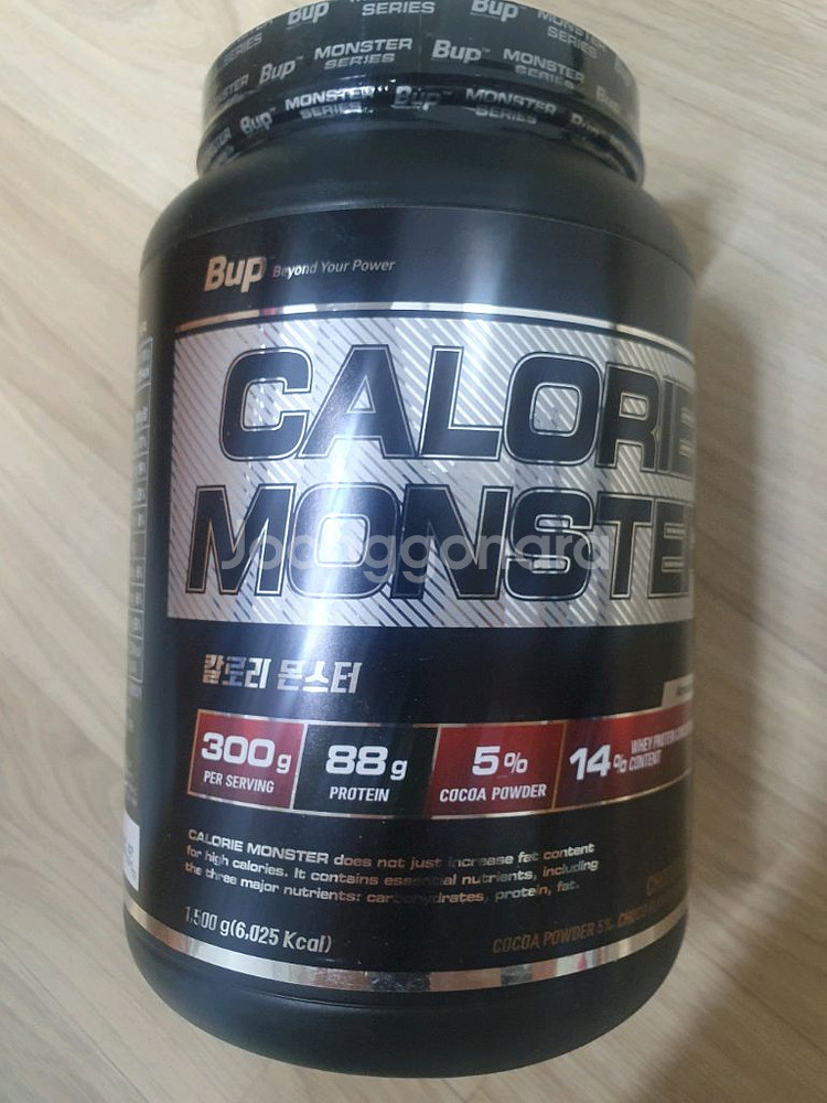 칼로리몬스터 초코맛 1.5kg 새상품 2개--2