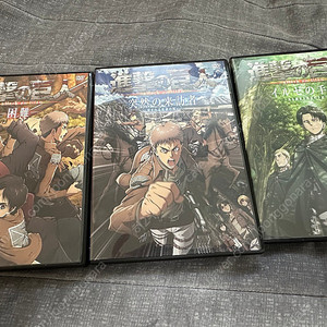 진격의거인 한정판 부록 dvd 8개 일괄 판매