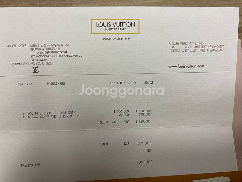 (정품)루이비통 반지갑--5