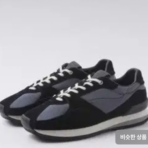 코오롱 언다이드룸 스니커즈 270