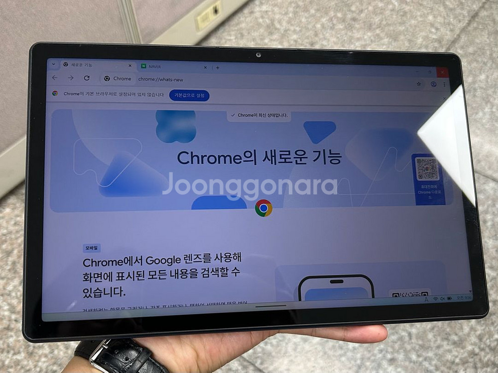 레노버 듀엣3 태블릿PC--1