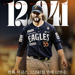 한화이글스 6/5 1루내야지정석b 1석양도