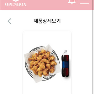 교촌치킨 허니 순살+콜라 1.25기프티콘