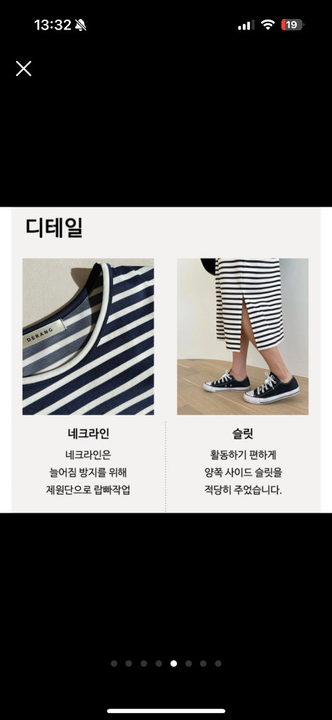 [드랑] 막입어 반팔 원피스 - 롱 이미지