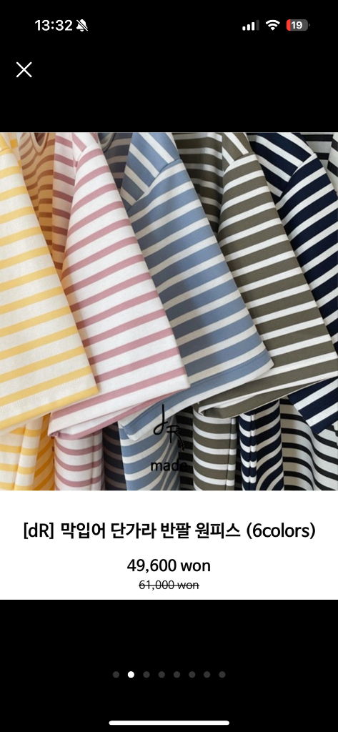 [드랑] 막입어 반팔 원피스 - 롱 이미지