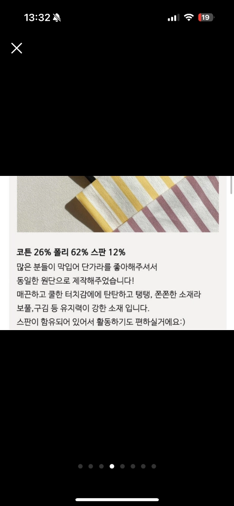 [드랑] 막입어 반팔 원피스 - 롱 이미지