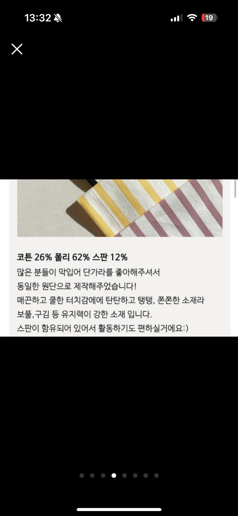 [드랑] 막입어 반팔 원피스 - 롱 이미지