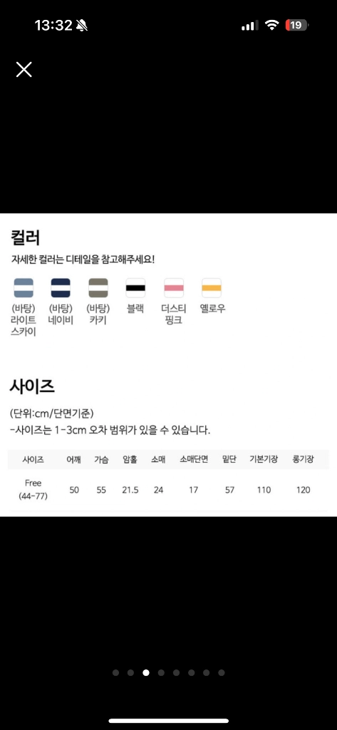 [드랑] 막입어 반팔 원피스 - 롱 이미지