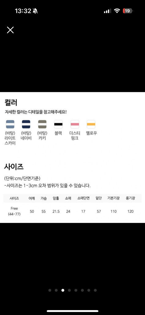 [드랑] 막입어 반팔 원피스 - 롱 이미지
