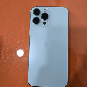 아이폰13 pro max