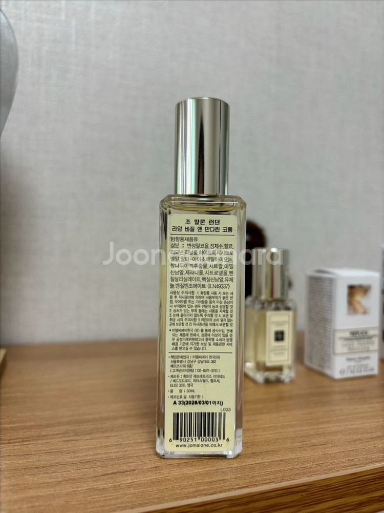 [국문택]조말론 런던 라임 바질 앤 만다린 코롱30ml--1