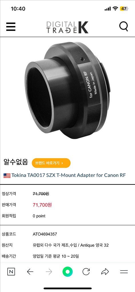 토키나 SZX 400mm f/8 리플렉스 캐논 rf--5