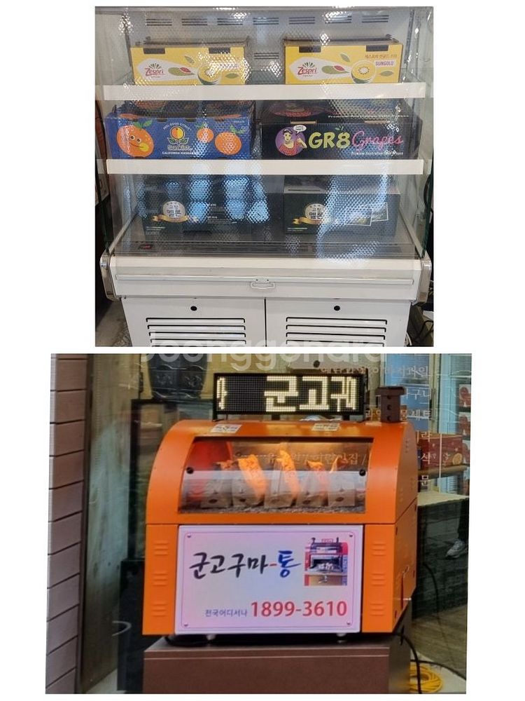 쇼케이스, 군고구마기계--0