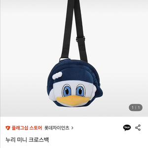 누리가방 구해요