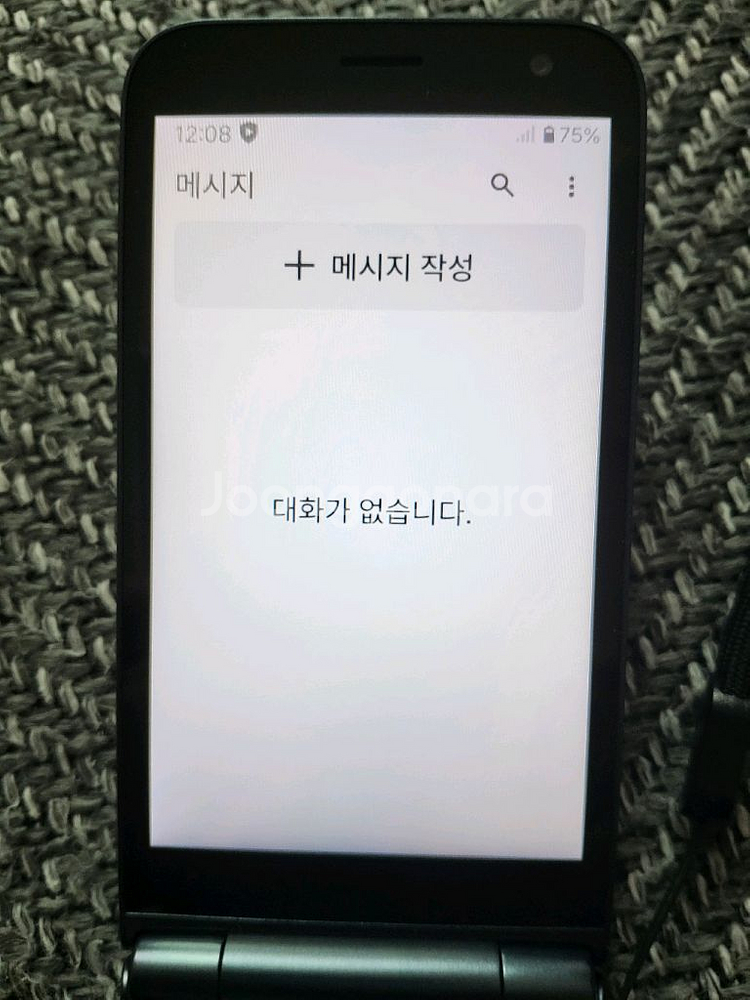 마이브 스타일폴더2 팝니다.--4