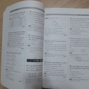 에너지관리기사