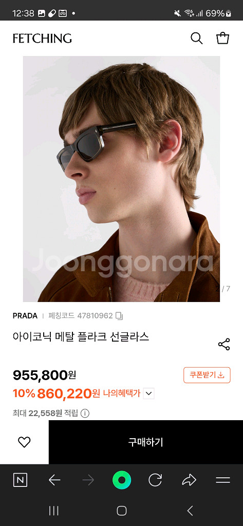 정품 Gucci 구찌 선글라스 빈티지 유니섹스 GG--2