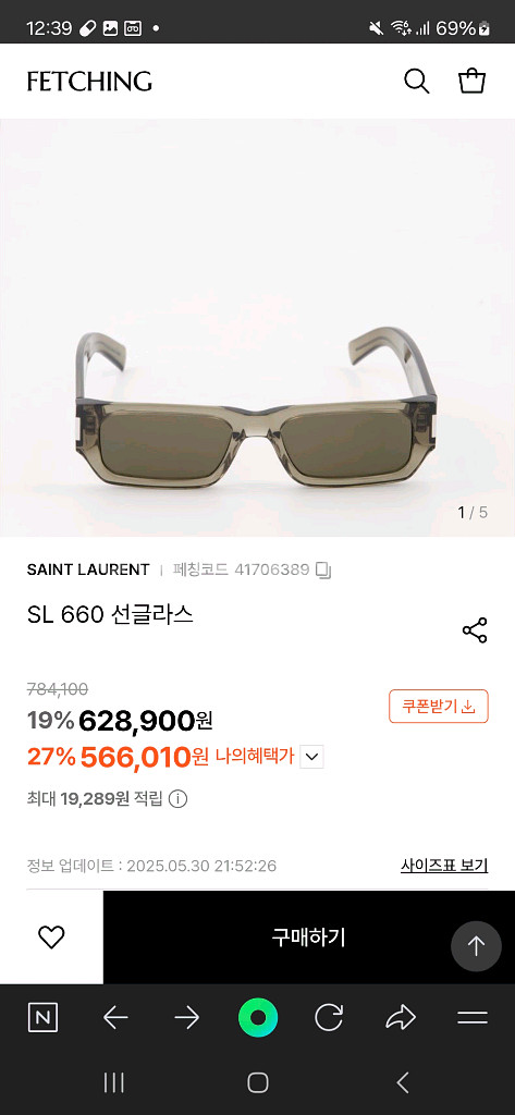 정품 Gucci 구찌 선글라스 빈티지 유니섹스 GG--1