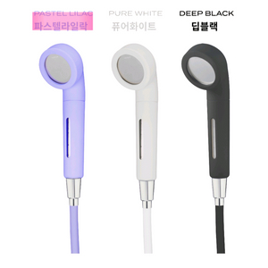 퓨어썸 샤워기커버(핑크,라일락)