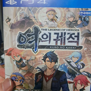 ps4 여의궤적