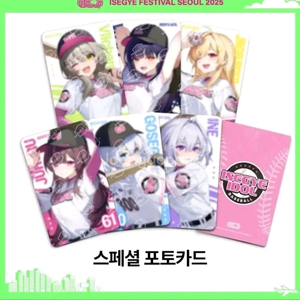 이세계아이돌 이세페2 포토카드