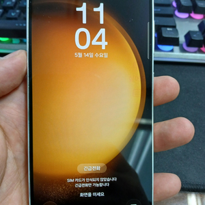 갤럭시 s23 싸게팝니다.