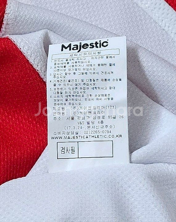 [100] 기아타이거즈 마제스틱 원정 유니폼(안치홍)--5