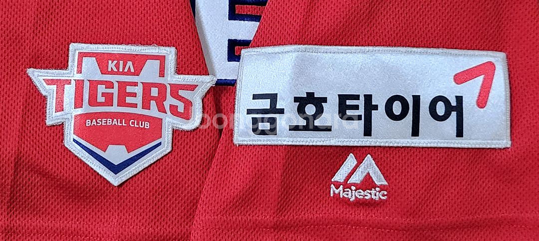 [100] 기아타이거즈 마제스틱 원정 유니폼(안치홍)--2