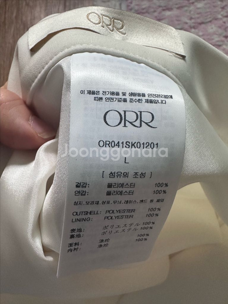 오르 루 시리즈 치마 L사이즈--3