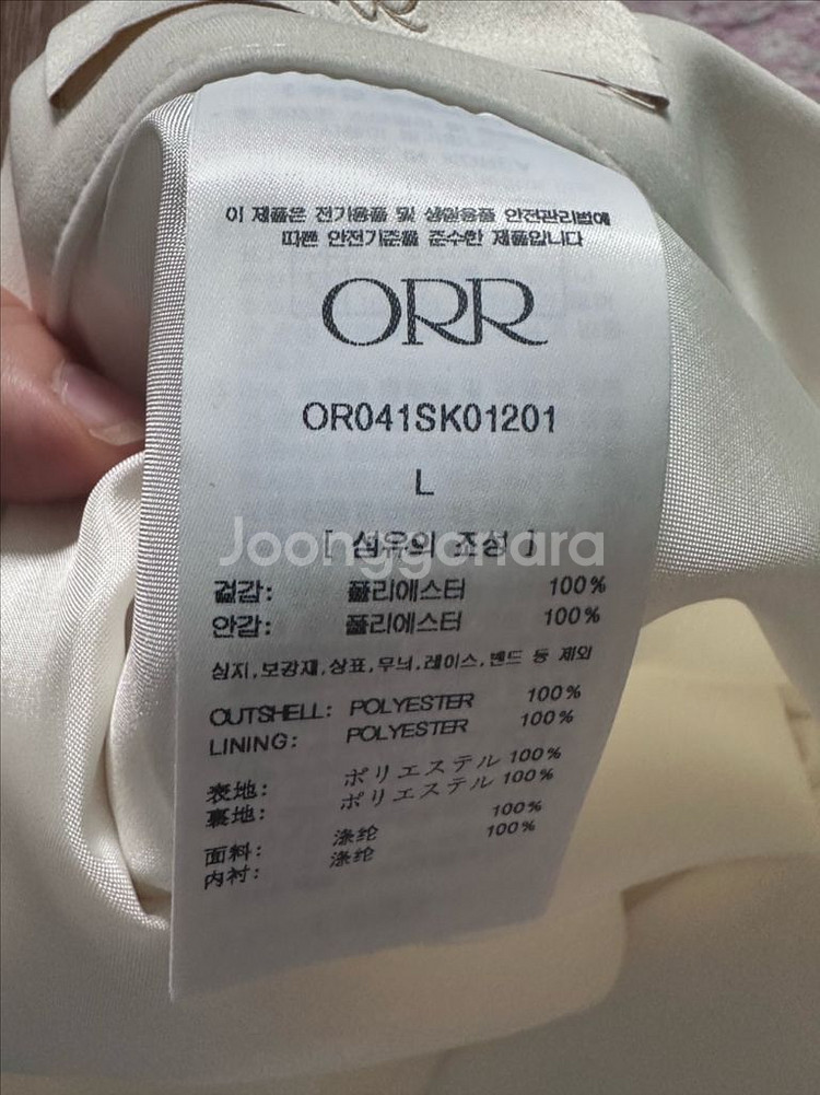 오르 루 시리즈 치마 L사이즈--2