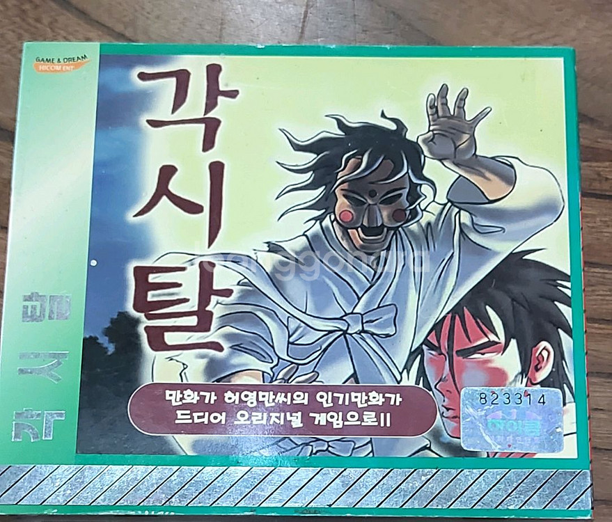 옛날 게임씨디 각시탈--0