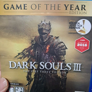 ps4 다크소울3 고티에디션