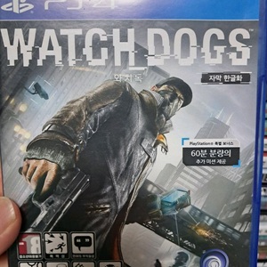 ps4 와치독스