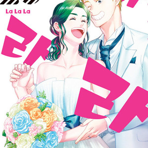 [만화책/중고]라라라 1~10권(완결)/무료배송