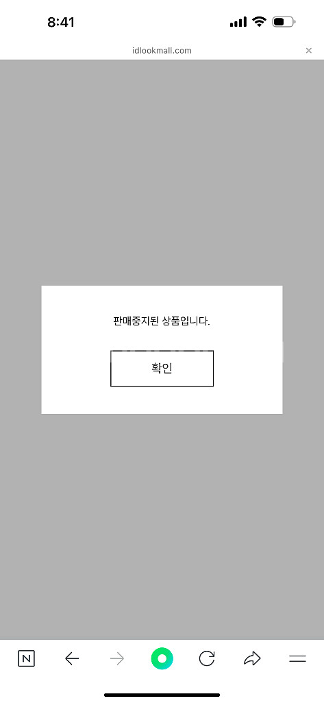 산드로 신상25ss 전국완판 포인텔니트스커트 텍째새것--4