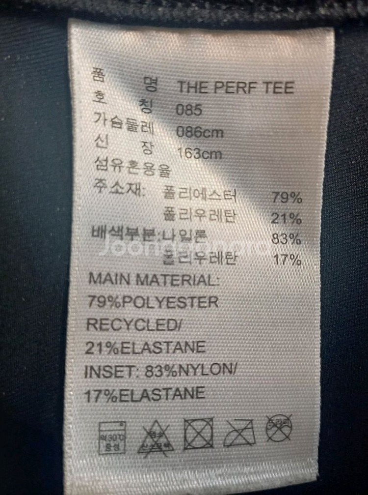 아디다스 스텔라 맥카트니 티셔츠 85 size--5
