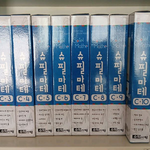 슈필마테C 11개 구성
