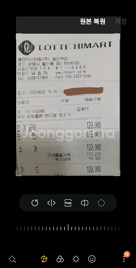쿠쿠 핸디청소기 CVC-EH20NG--5