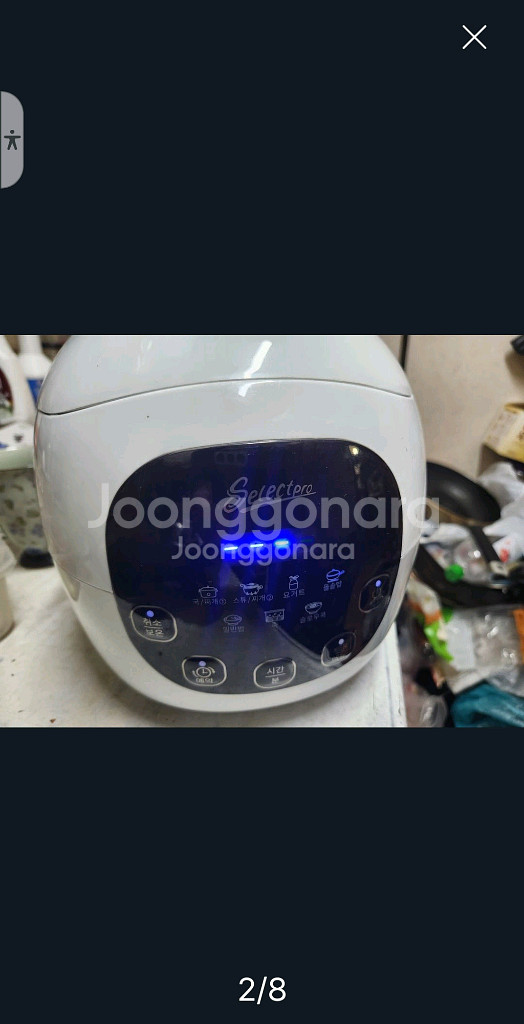 셀렉프로 원터치 디지털 도자기 세라믹내솥 전기밥솥겸 멀--1