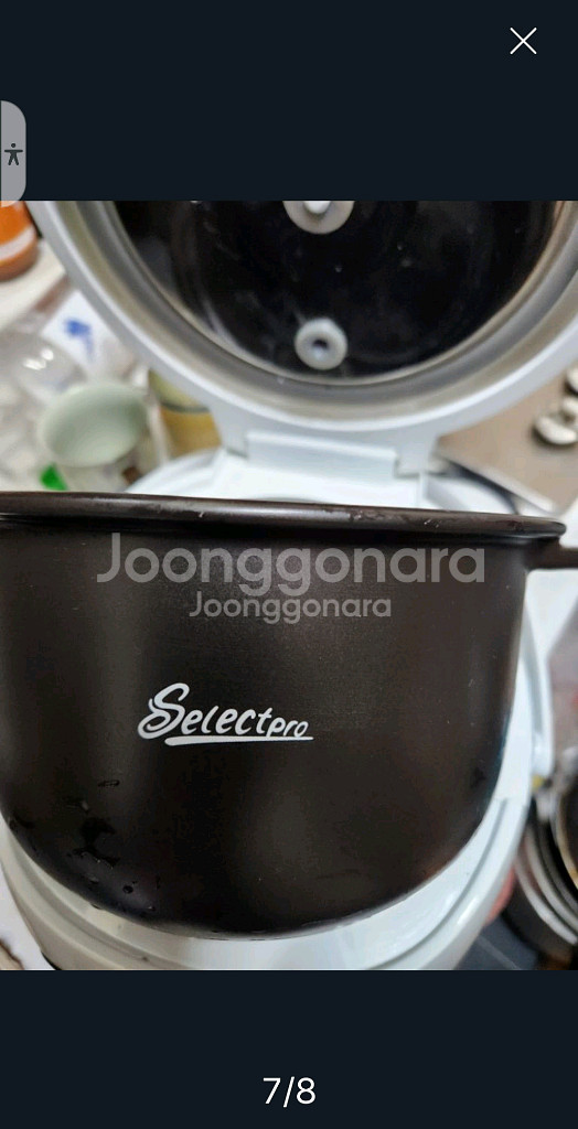 셀렉프로 원터치 디지털 도자기 세라믹내솥 전기밥솥겸 멀--6