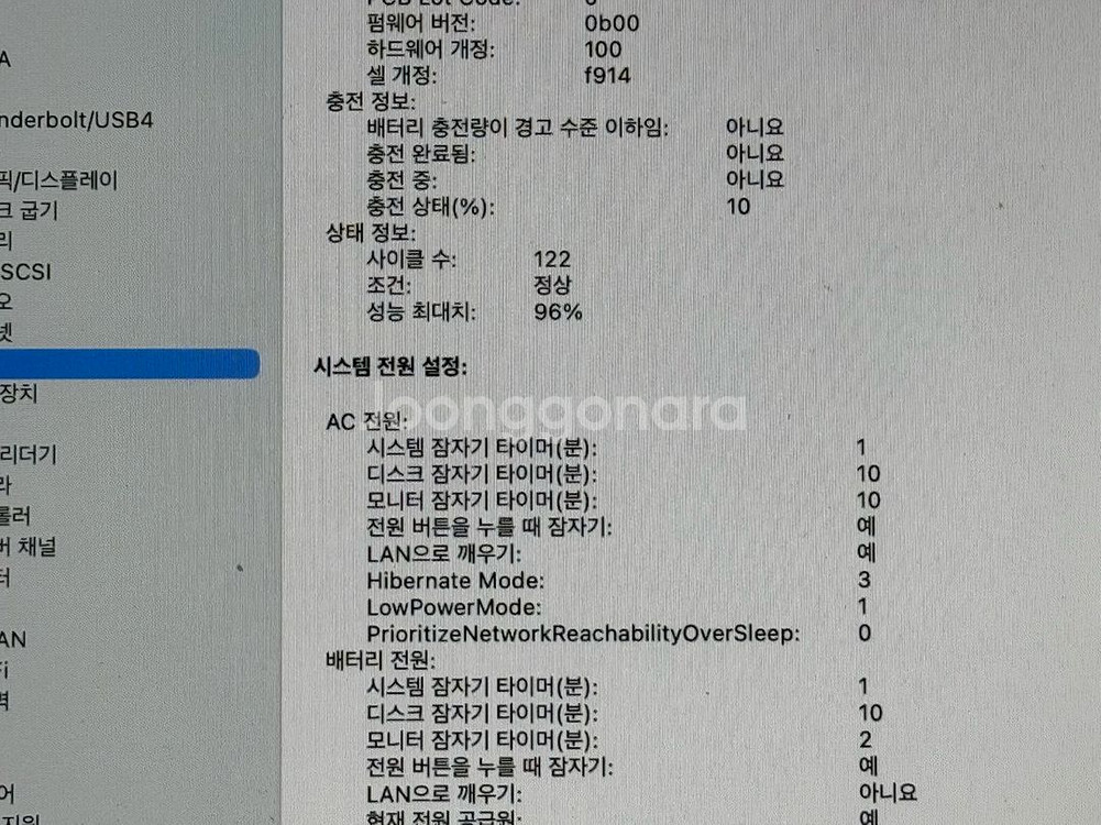 맥북에어 고급형 m2 512g 13인치 미드나이트--1