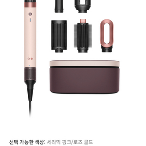 미개봉) 다이슨 에어랩 2x 코안다