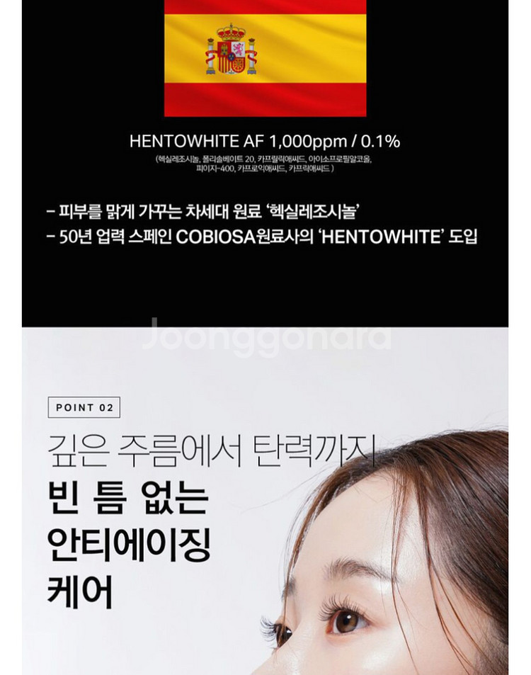 엘라비에 멜라 리턴 앰플--3