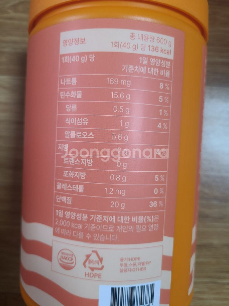 베노프 쉐이커즈 단백질 프로틴 쉐이크 미숫가루 시리얼--1