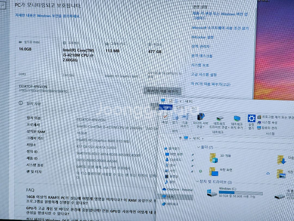 삼성노트북+삼성모니터27형--1