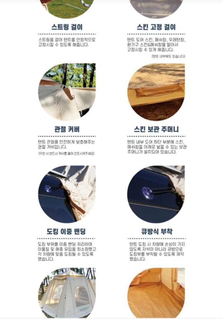 명품신상2in1차박텐트2700면텐트--3